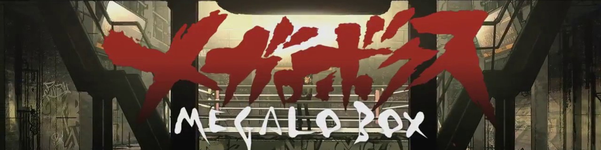 Megalobox backdrop